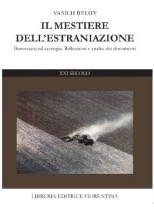 Il mestiere dell’estraniazione